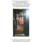 곱창창업 맛집 <b>마포</b>곱창! 역삼점!!