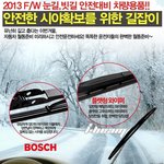 눈<b>올때</b> 이런 와이퍼 어때여?