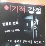 약좀 빤듯한 홍보전<b>단지</b>.jpg