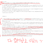 [수고뎅]  비스트팬들 블락비팬들 봐요.(엑소팬들은 보던지말던짘)