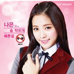 숨 막히게 예쁜걸 나은이와 짱짱걸 은지가 떴다!! 스쿨룩스 미니...