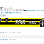 [블락비] 비비<b>씨</b><b>벌</b>홍보인증