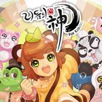 [20대] 앱스토어 1위 '리듬의 신 <b>for</b> kakao' 모바일게임추천!...