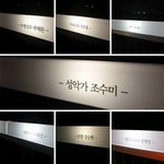 서울을 대표하는 힐링의 공간 생명의 다리 한강대교