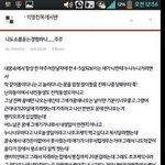 [우<b>쭈쭈</b>] 도시괴담