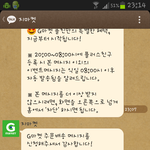 [빅뱅]  아..도와줘요 제발 ㅠㅜㅠㅜ <b>스티</b>콘 어캐받음ㅇㄴㅠㅜㅠㅜㅠ