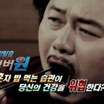 <b>내</b>가 <b>몸</b>이 아픈이유가 있엇어..-_-