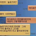 여자가 <b>화난</b> 이유는?왜?