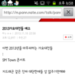 [EXO] 마마가 <b>YG</b>콘이었음???????