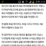 네이트판 클라스.