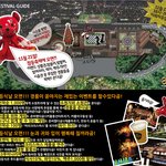 소개팅으로 만난 오빠인데.. 대구에 점등<b>축제</b> 가서 고백하려고 해요!