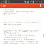 [<b>답변</b>부탁] 요즘 카스에 돌아다니는 다이어트법