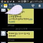 [들어주세요] 택시아저씨한테 계속 전화가 와요