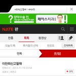 [틴탑] 김간호사 여기 <b>환자</b>가 탈출했잖아요