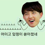 [EXO] 하 이글만쓰고가는데...