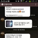 강동원 카톡 이모티콘 무료로 받았어요 ㅋㅋ