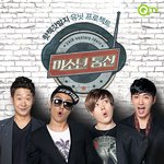 [핫젝갓알지] 핫젝갓알지 유닛