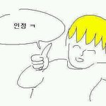 [EXO] <b>남미</b>워할시간에 니최애나 더 이뻐하는게 어떰?