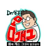 고기배와 밥배는 따로 있다? 는 불편한 진실!!!!