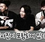 [<b>위너</b>] 어제 입국한 위너들 공항짤을 풉니다! (씹덕주의 ㅋ)