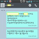 [개빡침] 택배<b>기사</b>가<b>저</b>한테ㅆㅂㄴ이라네요