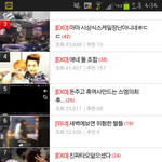 [exo] 엑소팬들아진심제발