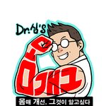 뒤돌아서면 배고픈 사람은 보셈 ㅋㅋㅋㅋㅋ