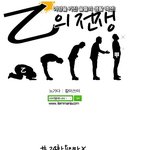 예쁜여자가 엘레베<b>이터</b>에서...jpg