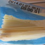 덴<b>xx</b> 치즈 곰팡이 사건