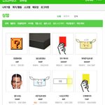 [exo] 판에서인티<b>초대</b>번호준다는거믿지마