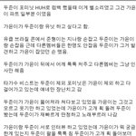 [EXO] 헐 진짜 디스패치가 얘네 곧 쫓아 <b>다닐</b>듯
