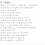 <b>자음</b>해석좀 도와주세염 ㅠ.ㅠ