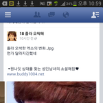 [비상대피소] 와 시발 존나빡친다;