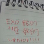 [비상대피소] 아까 <b>누가</b> 내틈을 탔어