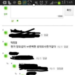 [비스트] 다 사그라든거 아는데
