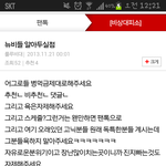 [비상대피소] 뉴<b>비들</b>아 이것<b>좀</b>읽어줘
