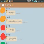 흔한 <b>누나</b>들의 남동생 걱정