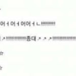 [비상대피소] 보컬라인을 <b>표현</b>해보자면