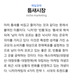 [비상대피소] 지..금...ㅇ..ㅣ 틈..ㅅㅐ인ㄱㅏ....