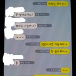 <b>오피스</b> 120에 가능하다 뭘까요