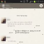 [댓글부탁] 추추가!)누가 노답인지ㅠㅠ 카톡사진 有!!