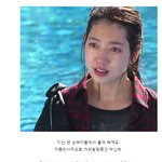 [박신혜] 흠뻑 젖고도 미모로 <b>승화</b>하는 박신혜 모태미모