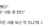 팀킬에 의해 <b>재평가</b> 되는 오세훈.jpg