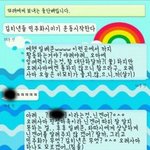 "이것이 <b>대격돌</b>" 일베인 vs 디시애갤러.jpg