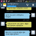 [헤어진후에] <b>차인</b>여자에요..이거보고힘내세요..