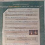 [유디치과vs치<b>협</b>] 유디치과와 치협간의 3년갈등과 공방전! 이대로...