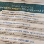 <b>유디</b>치과] <b>유디</b>치과의 저렴한 진료정책! <b>유디</b>치과의 반값임플란트정책이...