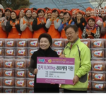 [김장나누기] 주부16년차.... <b>회원</b>님의 봉사후기~* 장길자회장님의...