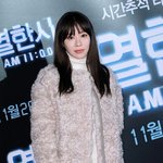 [김아중] 5kg은 빠진듯한 최근의 김아중 !!