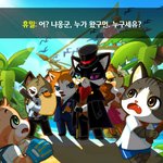 흔한 반도의 멍<b>청도</b> 디스게임.jpg